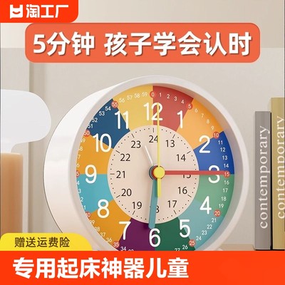 網(wǎng)購(gòu)鐘表風(fēng)潮 便捷與挑戰(zhàn)并存的新消費(fèi)趨勢(shì)